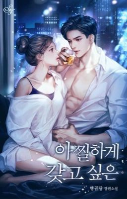 Sự Kích Thích Của Ngoại Tình (H+)