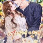 [Cao H-Hoàn] Bảo Bối, Thật Muốn Cùng Em!