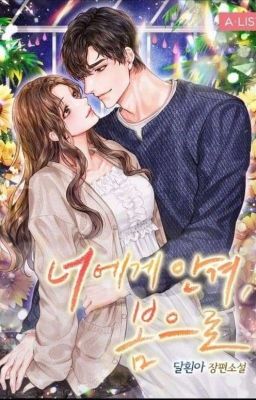 [Cao H-Hoàn] Bảo Bối, Thật Muốn Cùng Em!