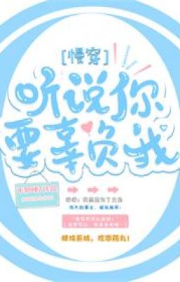 Nghe Nói Ngươi Muốn Cô Phụ Ta