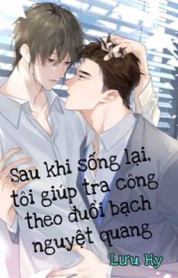 Sau Khi Sống Lại, Tôi Giúp Tra Công Theo Đuổi Bạch Nguyệt Quang