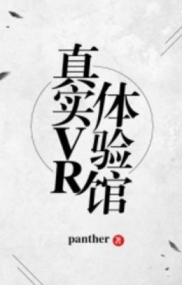 Cửa Hàng Trải Nghiệm Vr Chân Thực