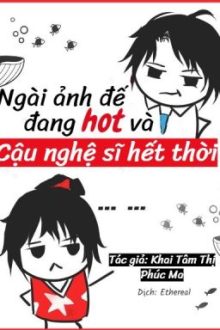 Ngài Ảnh Đế Đang Hot Và Cậu Nghệ Sĩ Hết Thời