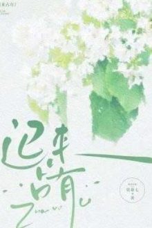 Chiếm Hữu Đến Muộn – Mạc Tang Thất