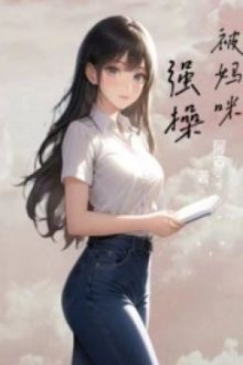 Drop  Bị Mommy Cường Thao Gl( Thuần Trăm, Đắm Chìm Thức 1V1)