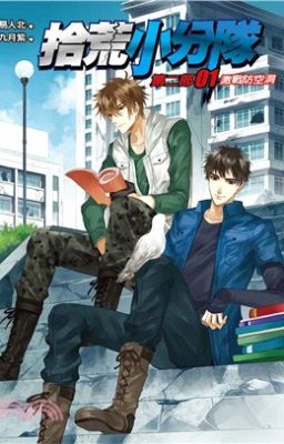 [ Tận Thế ] Nhặt Mót Phân Đội Nhỏ – Dịch Nhân Bắc