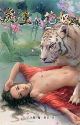 Hổ Vương Đích Hoa Nô – Ô Mông Tiểu Yến