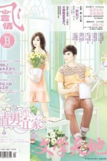 [Mau Xuyên] Tiết Tháo Ở Đâu ( H ) ( 1V1 ) – Tiểu Sao Nhục