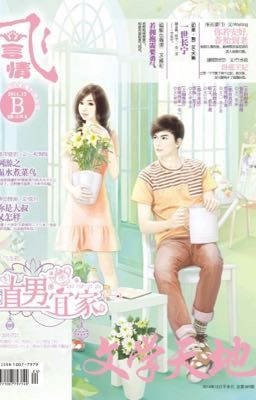 [Mau Xuyên] Tiết Tháo Ở Đâu ( H ) ( 1V1 ) – Tiểu Sao Nhục