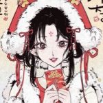 [Bl/St] Cá Chép Nhỏ Của Đại Vương Gia
