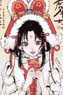 [Bl/St] Cá Chép Nhỏ Của Đại Vương Gia