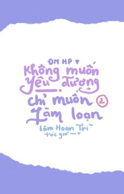 {P2} [HP] Không muốn yêu đương, chỉ muốn làm loạn [𝙚𝙙𝙞𝙩] Poster