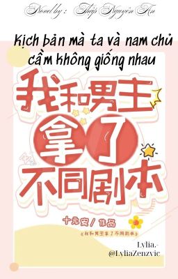 [Nữ A Nam O] Kịch Bản Mà Ta Và Nam Chủ Cầm Không Giống Nhau