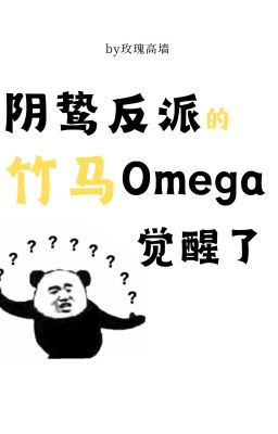 [ Đã Full] Âm Chí Vai Ác Trúc Mã O Thức Tỉnh Rồi