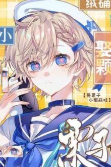 🫐1.[Edit/Đm] Rước Nhóc Hạt Dẻ Về Nhà