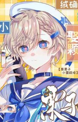 🫐1.[Edit/Đm] Rước Nhóc Hạt Dẻ Về Nhà