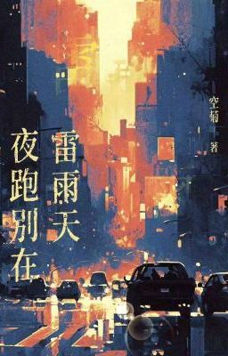 Đừng Chạy Vào Đêm Giông Tố – Không Cúc