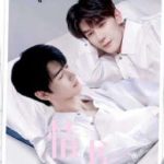 [Quang Tiệp/Abo] Nhà Bên Có Em Bé
