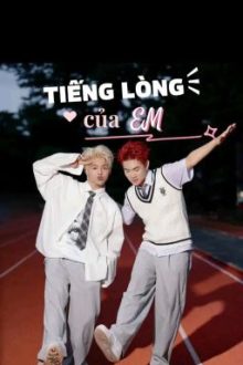 [Rhycap] – Tiếng Lòng Của Em