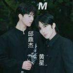 [Exa] Blood&Bloom