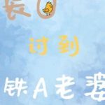 [Đm/Edit] Làm Thế Nào Để Giả Thành Omega Cưa Đổ Alpha Sắt Đá? – Cật Gia Tử Hôi