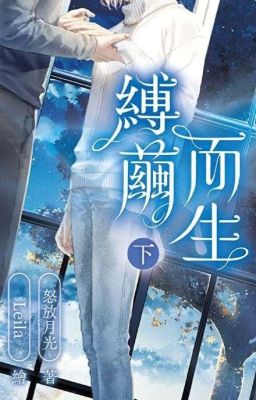 (Abo/Edit/21+) Sinh Ra Trong Kén 2