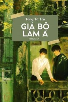 [Đm/Edit] Giả Bộ Làm A