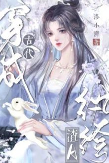 Bhtt-Abo-Edit Xuyên Thành Tra A Ăn Chơi Trác Táng Thời Cổ Đại – Lạc Tiểu Phái