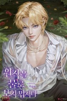 [Edit/H] Sau Khi Omega Kiều Mềm Vứt Bỏ Điên Phê