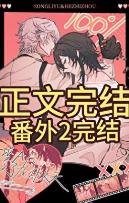 [Đm – Edit] Sau Khi Từ O Thành A Tôi Húp Trọn Long Ngạo Thiên