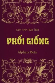 [Tình Trai/Abo] Phối Giống