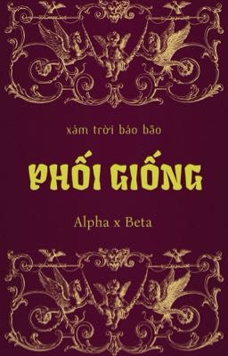 [Tình Trai/Abo] Phối Giống