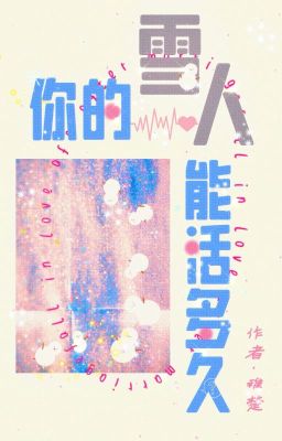 [Hoàn/Đm/Abo]Người Tuyết Của Em Có Thể Sống Được Bao Lâu?