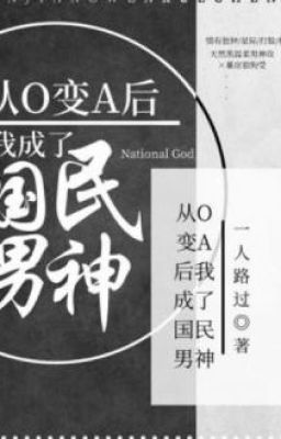 [Edit] Từ O Biến A, Tôi Thành Nam Thần Quốc Dân