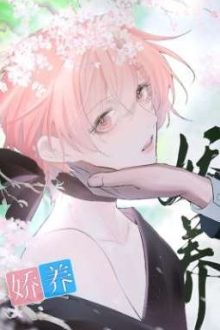 Đm [Edit] Mỹ Nhân Beta Ốm Yếu Sau Khi Liên Hôn Đã Mang Thai – Sơ Tuyết Tướng Ngộ