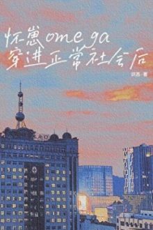 Sau Khi Omega Mang Thai Lạc Vào Xã Hội Bình Thường