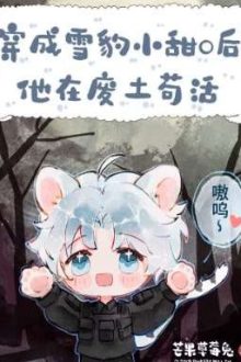 Cuộc Sống Sinh Tồn Hàng Ngày Của Bé Báo Tuyết