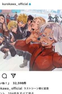 (Tokyo Revengers)[Abo] 1 Đời 1 Kiếp