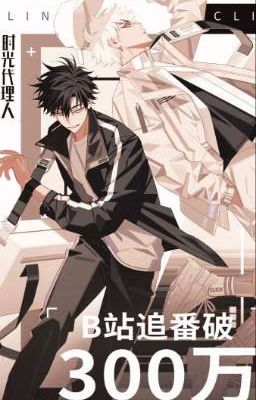 «Abo» Shiguang – Thời Quang