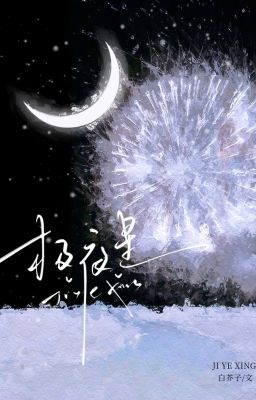 [Edit | Đm] Cực Dạ Tinh – Bạch Giới Tử