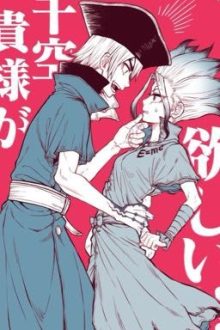 ￼[Allsenku] Miwaku No Tensai