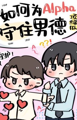 [Đm/Edit] Bàn Về Cách Làm Sao Để Bảo Vệ Trinh Tiết Alpha?