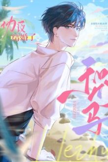 Ai Nói Trúc Mã Omega Không Thể Làm 1