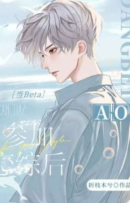 [Đm/Edit/Axb] Khi Beta Lạc Vào Show Hẹn Hò Ao – Chiết Chi Mộc Hề