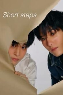 [Skynani] Short Steps