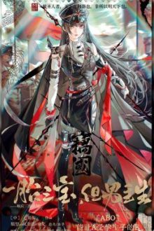 [Nữ Công – Og]Nam Chính Mang Thai Sinh Ba – Thất Quả Trà