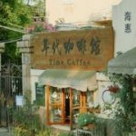 (Eabo) Xin Đừng Chú Ý Đến Tôi