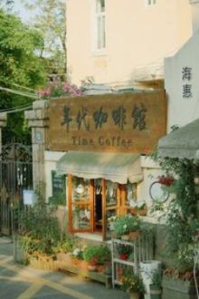 (Eabo) Xin Đừng Chú Ý Đến Tôi