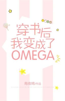 Sau Khi Xuyên Sách Tôi Biến Thành Omega