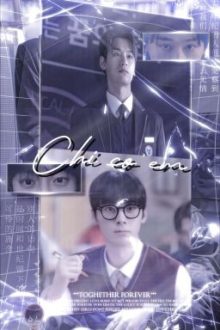 Chỉ Có Em (Abo) Hanwoolgamin